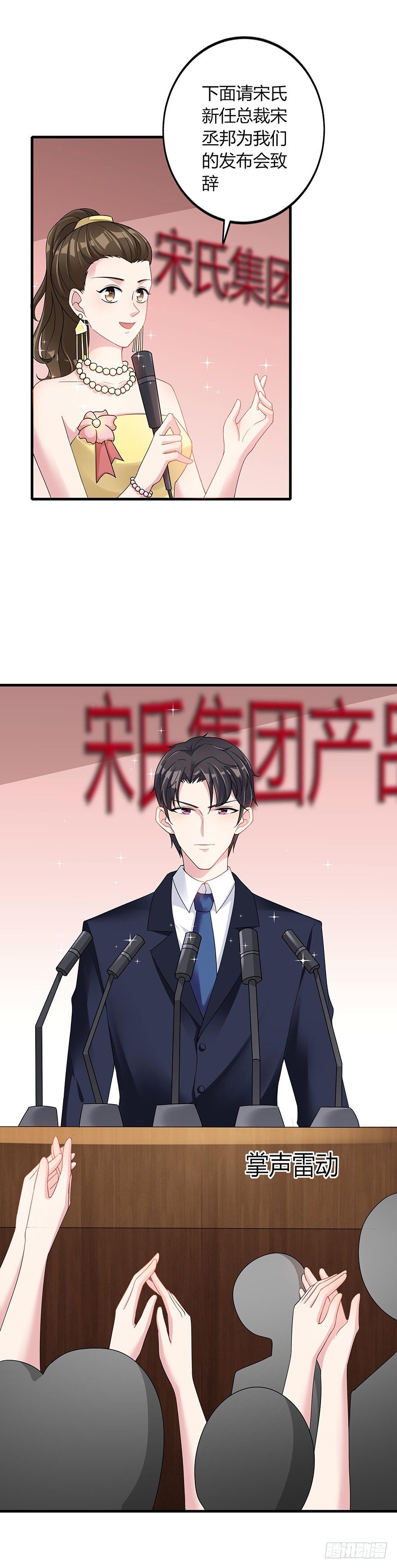 第20话10