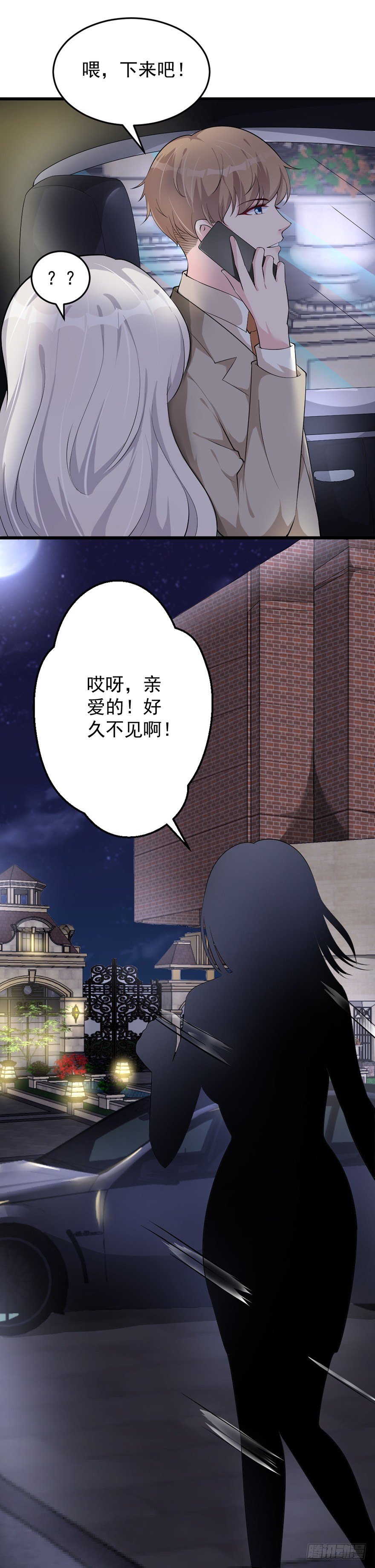第36话19