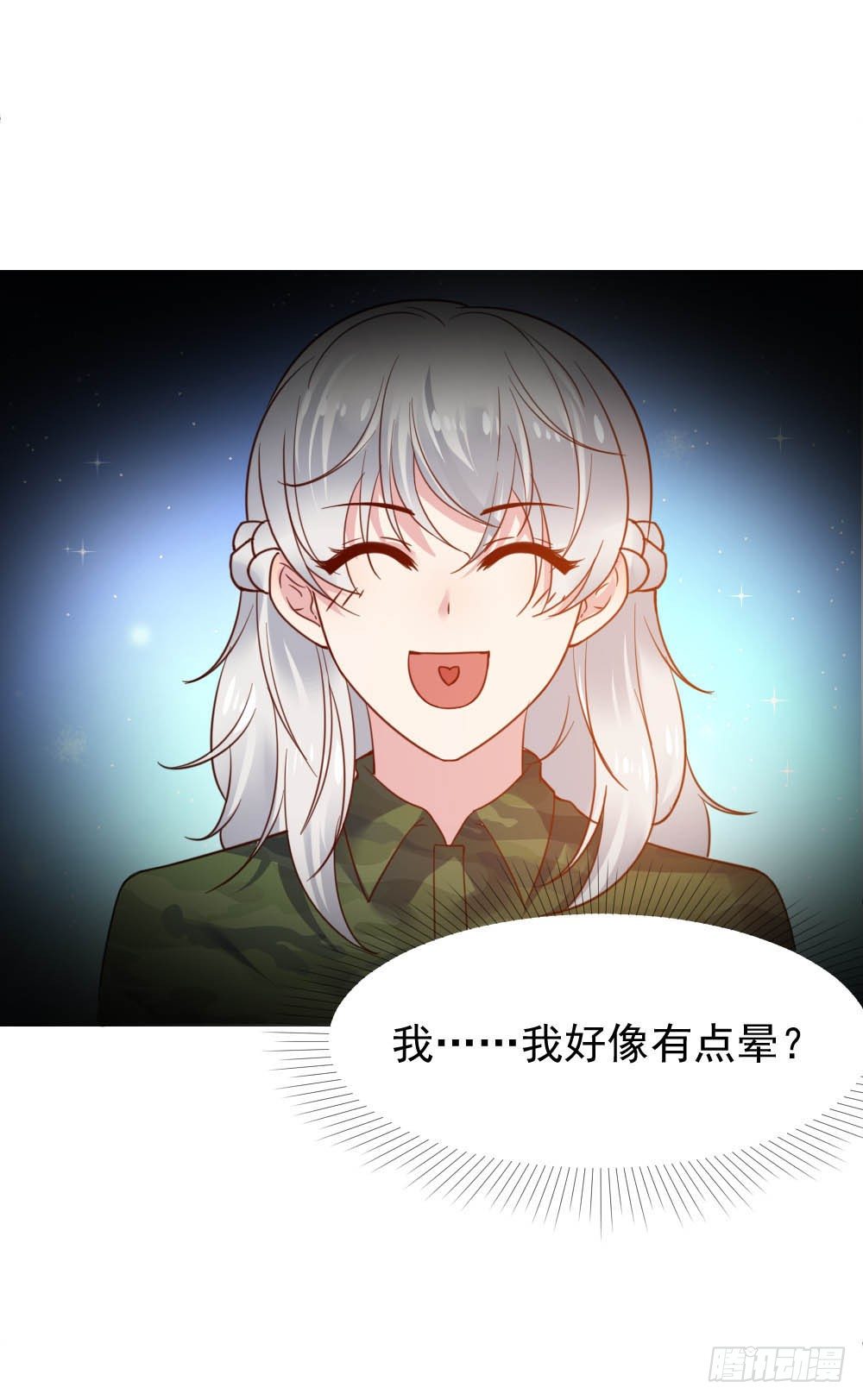 第14话17