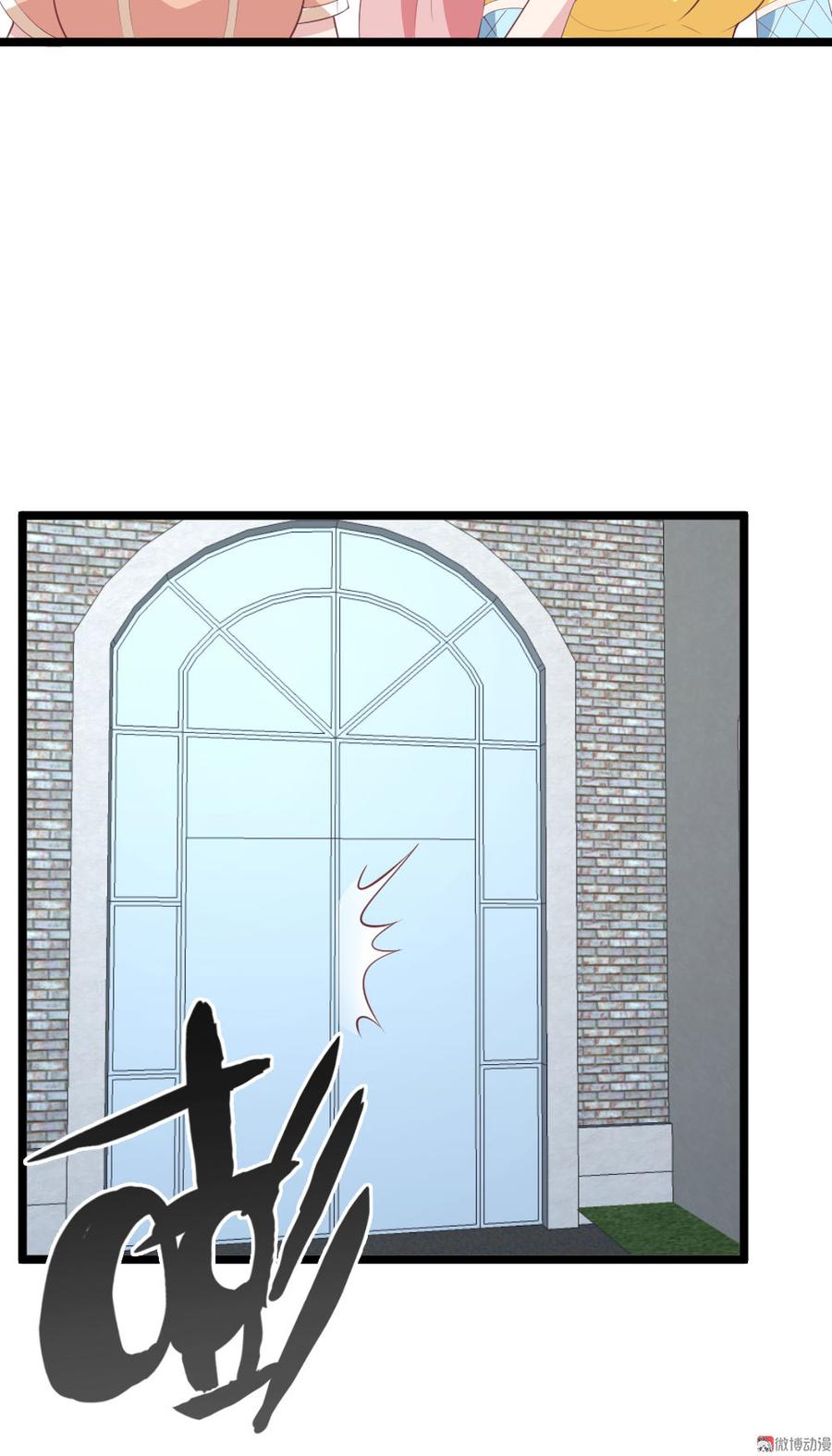 第67话5