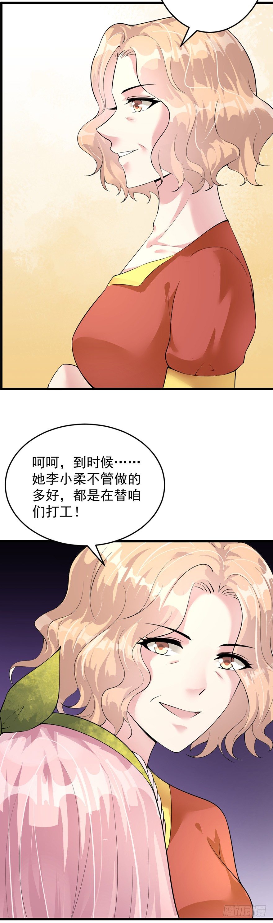 第31话21