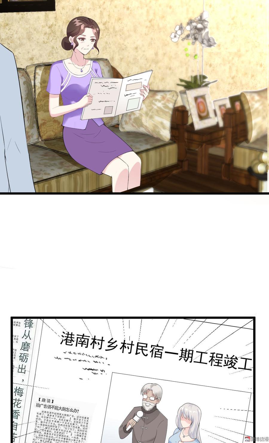 第54话1