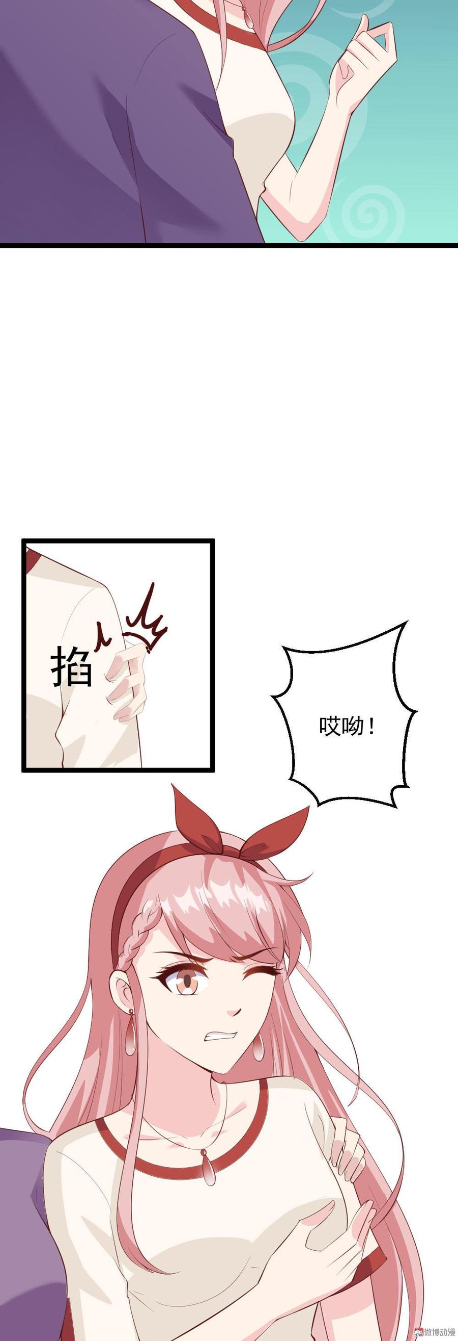 第56话23