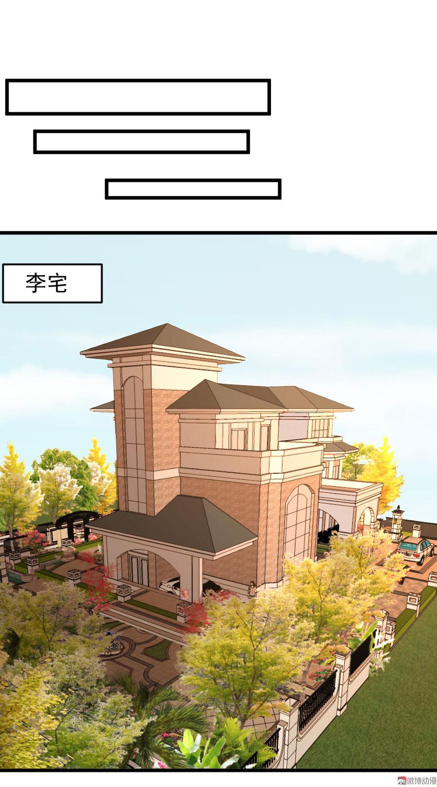 第54话9