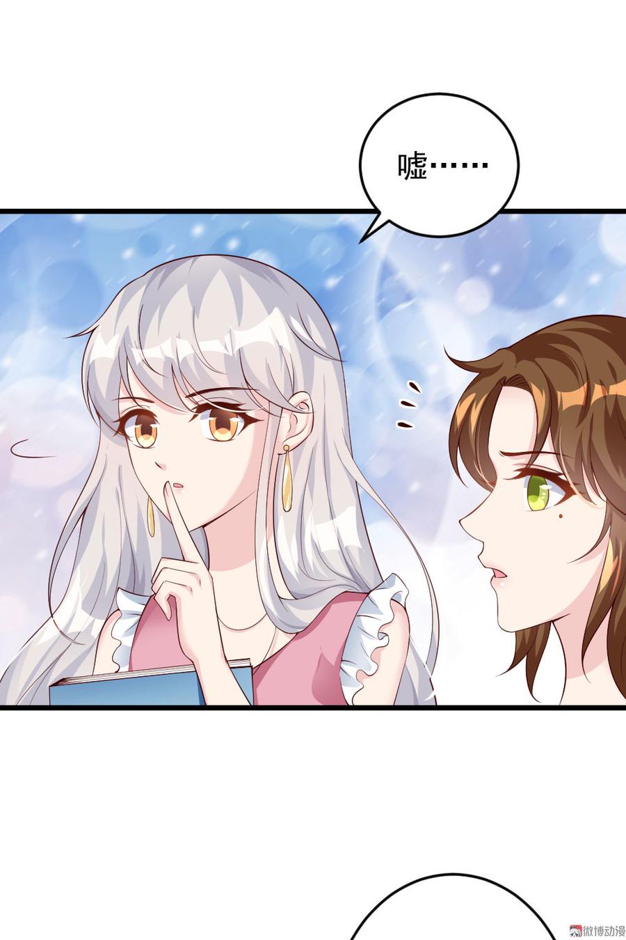 第48话3