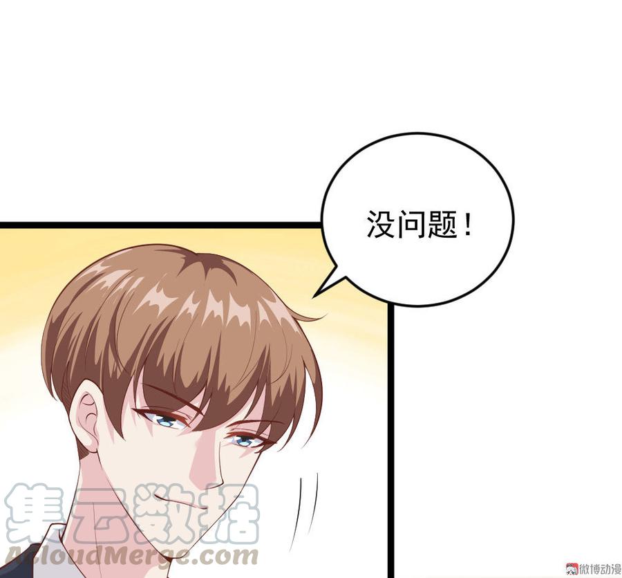 第63话16