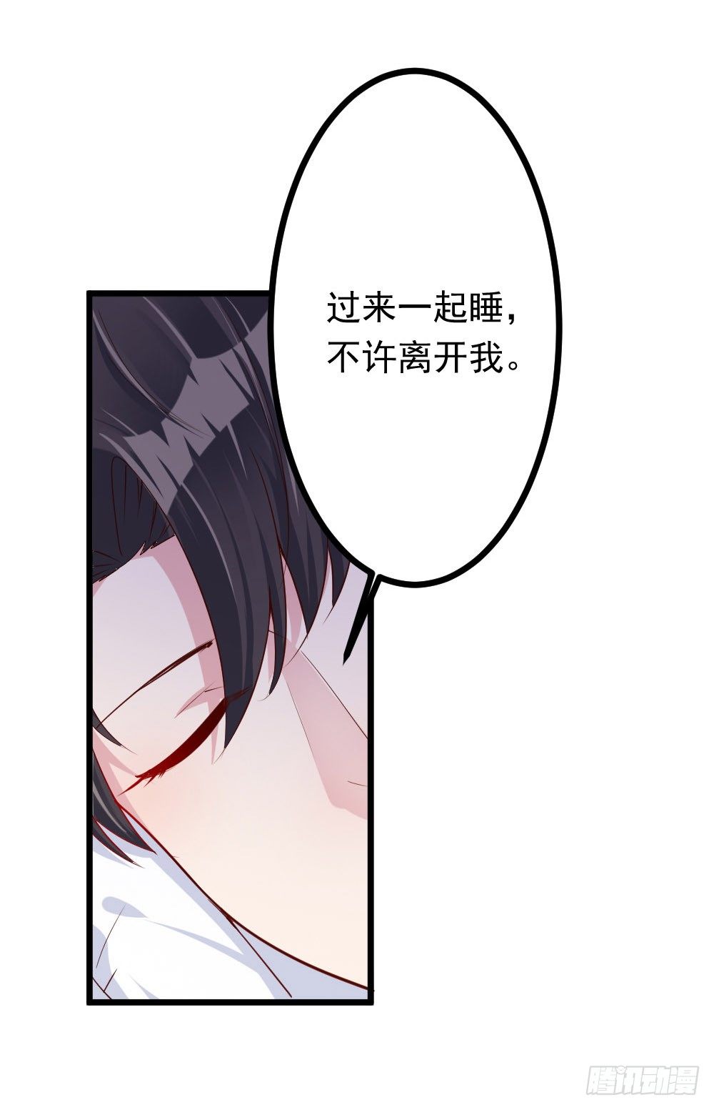 第6话24