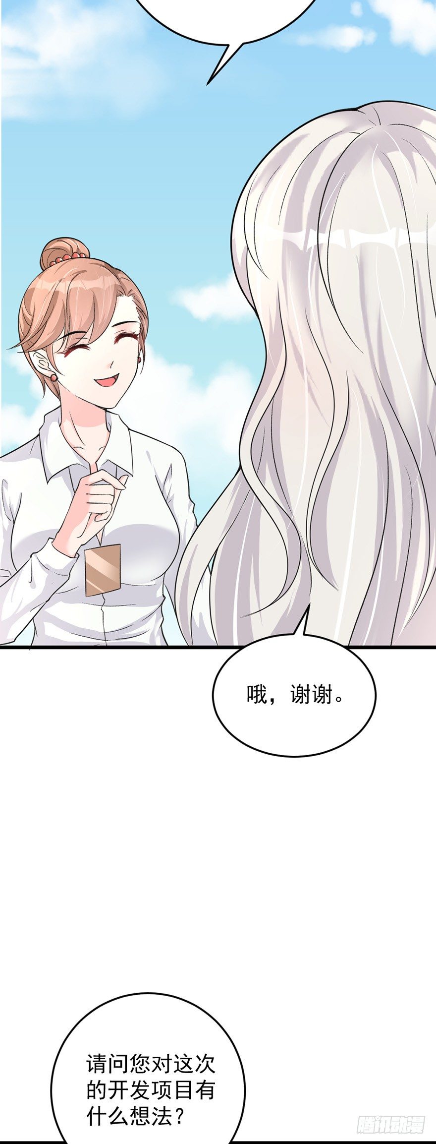 第32话19