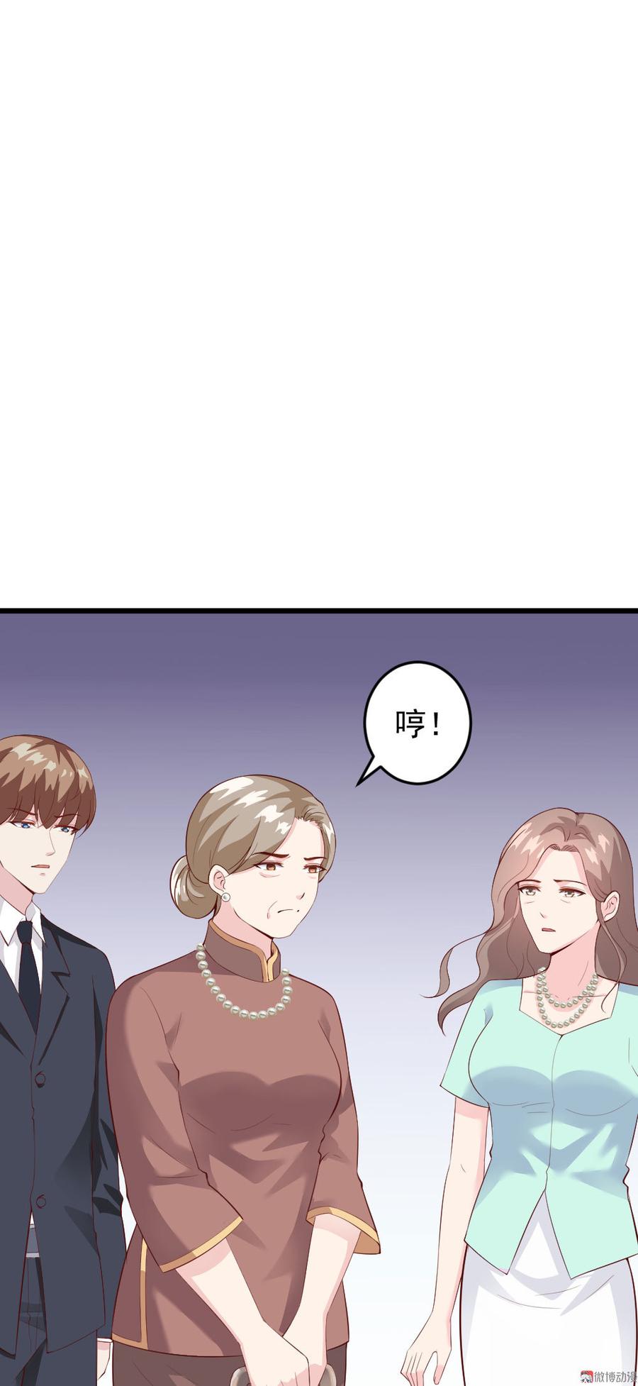 第55话23