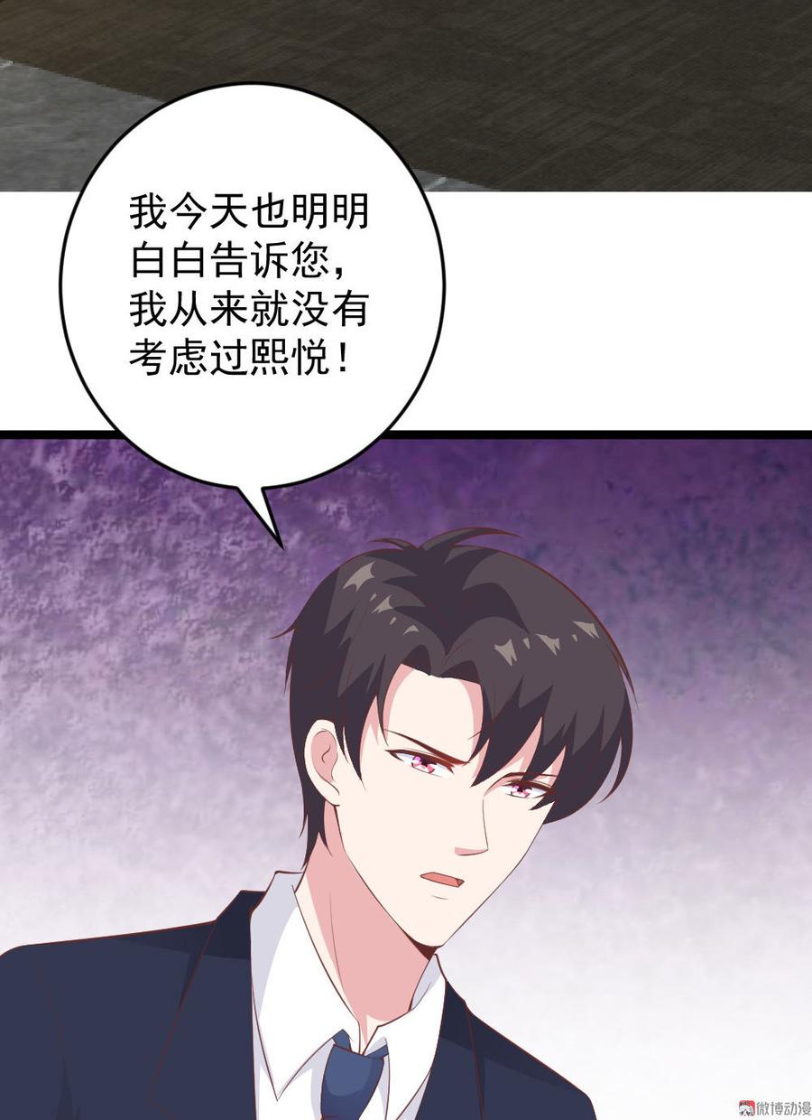 第61话46