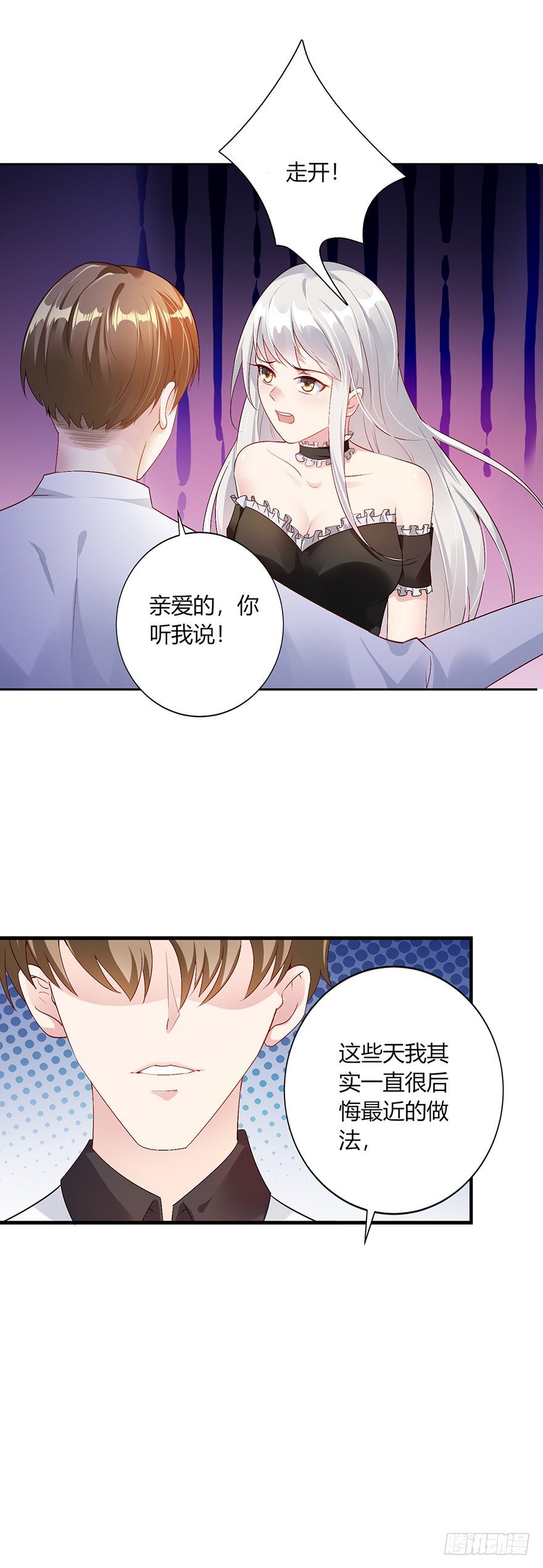 第16话13