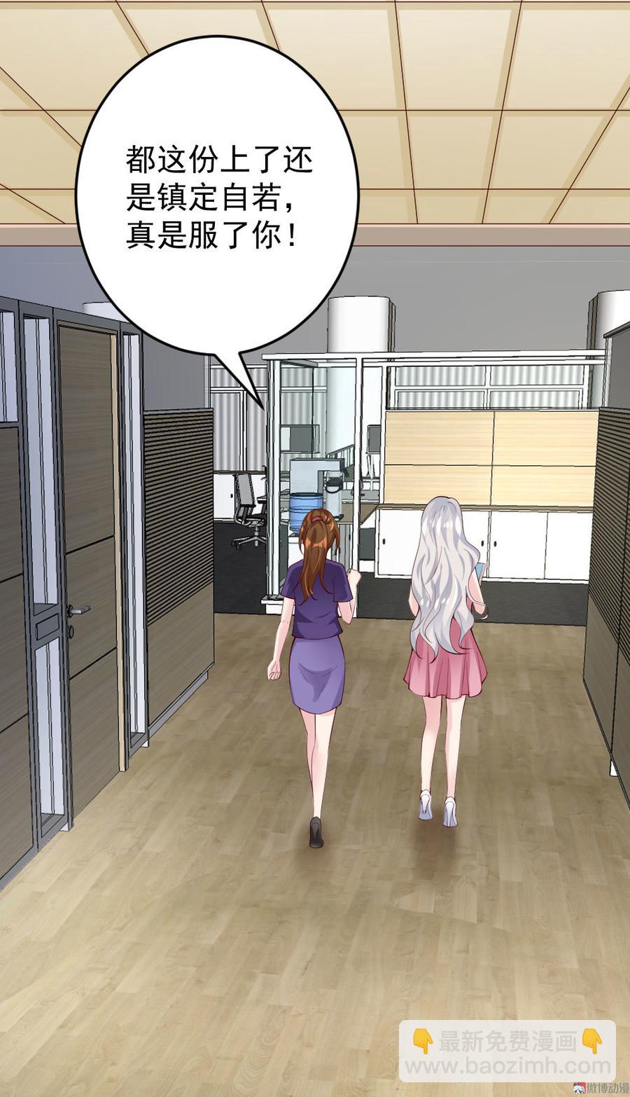 第48话6