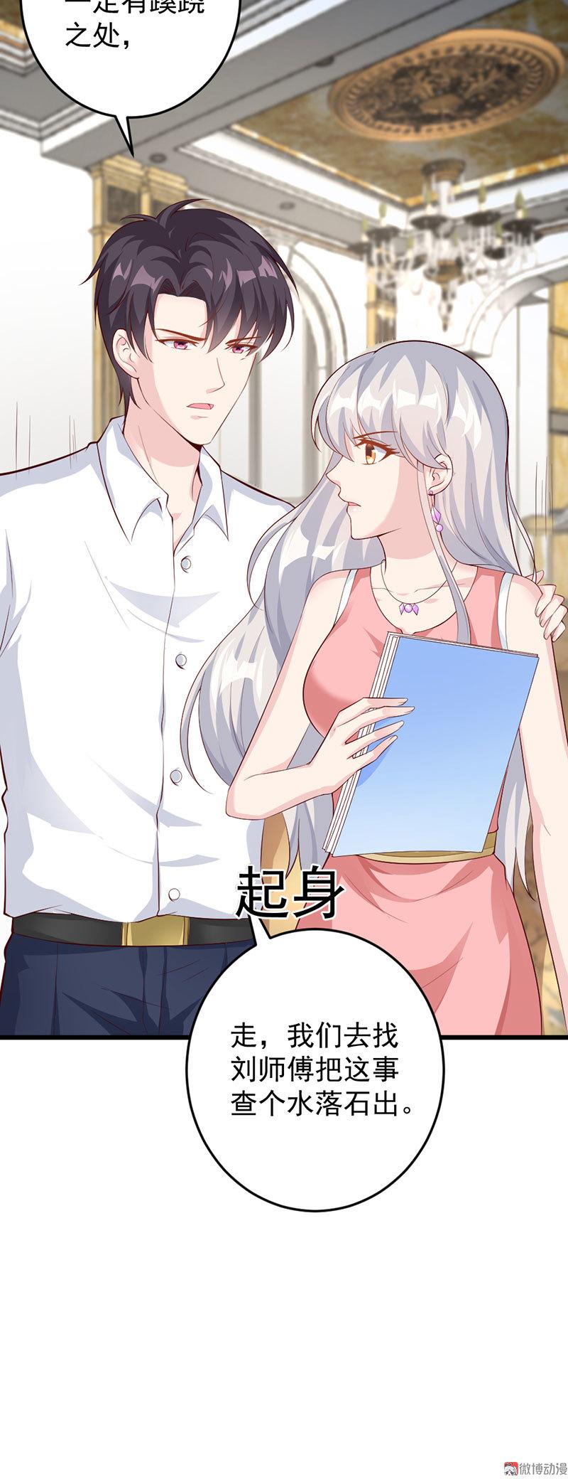 第50话18