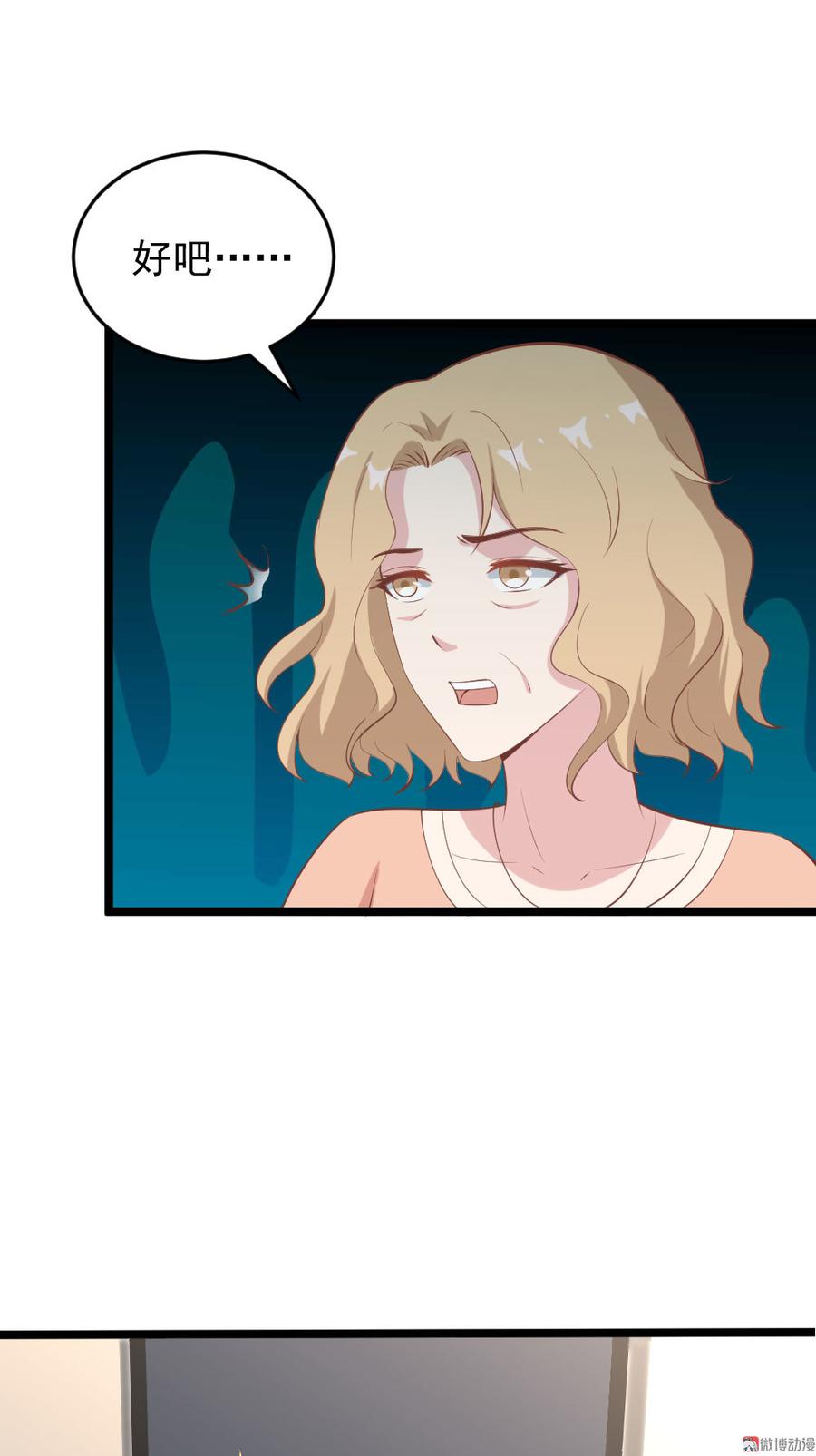 第66话17