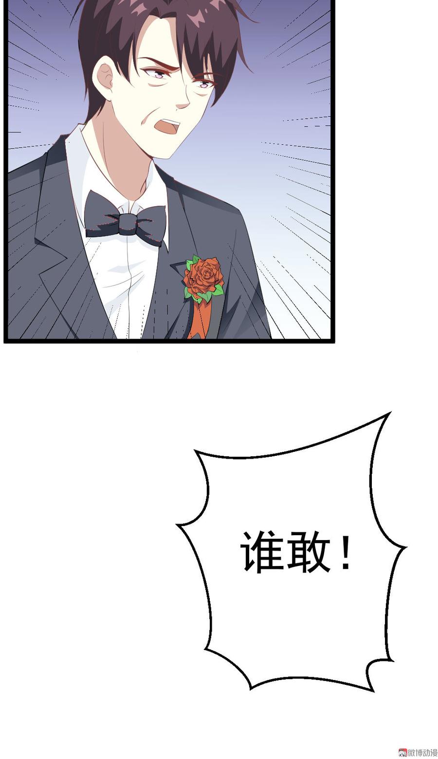 第64话25