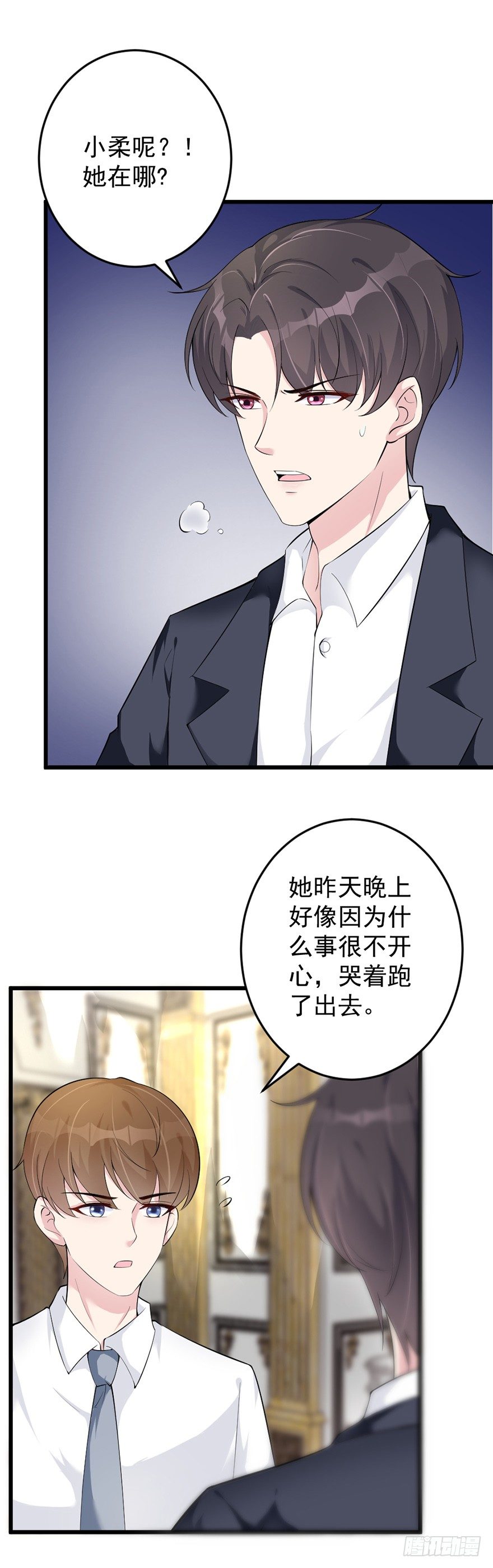 第36话13