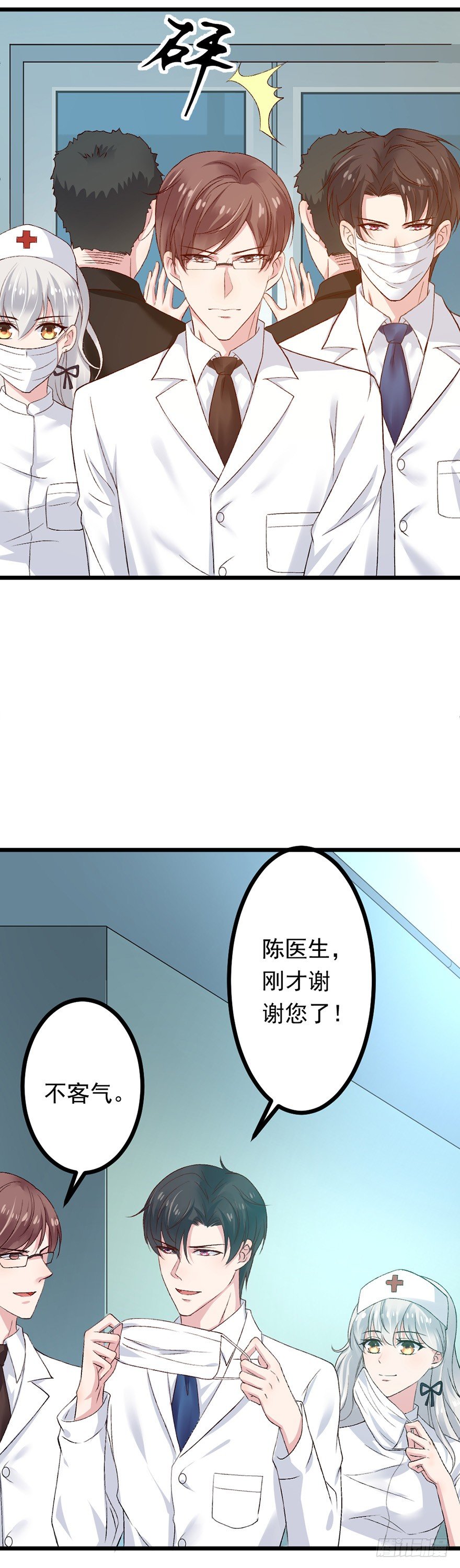 第19话24