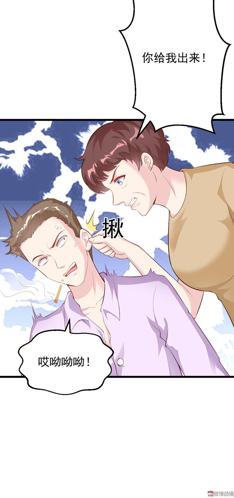第51话18