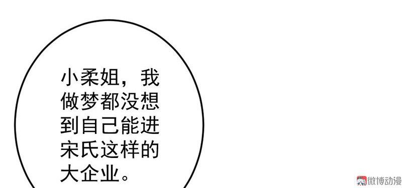 第52话34