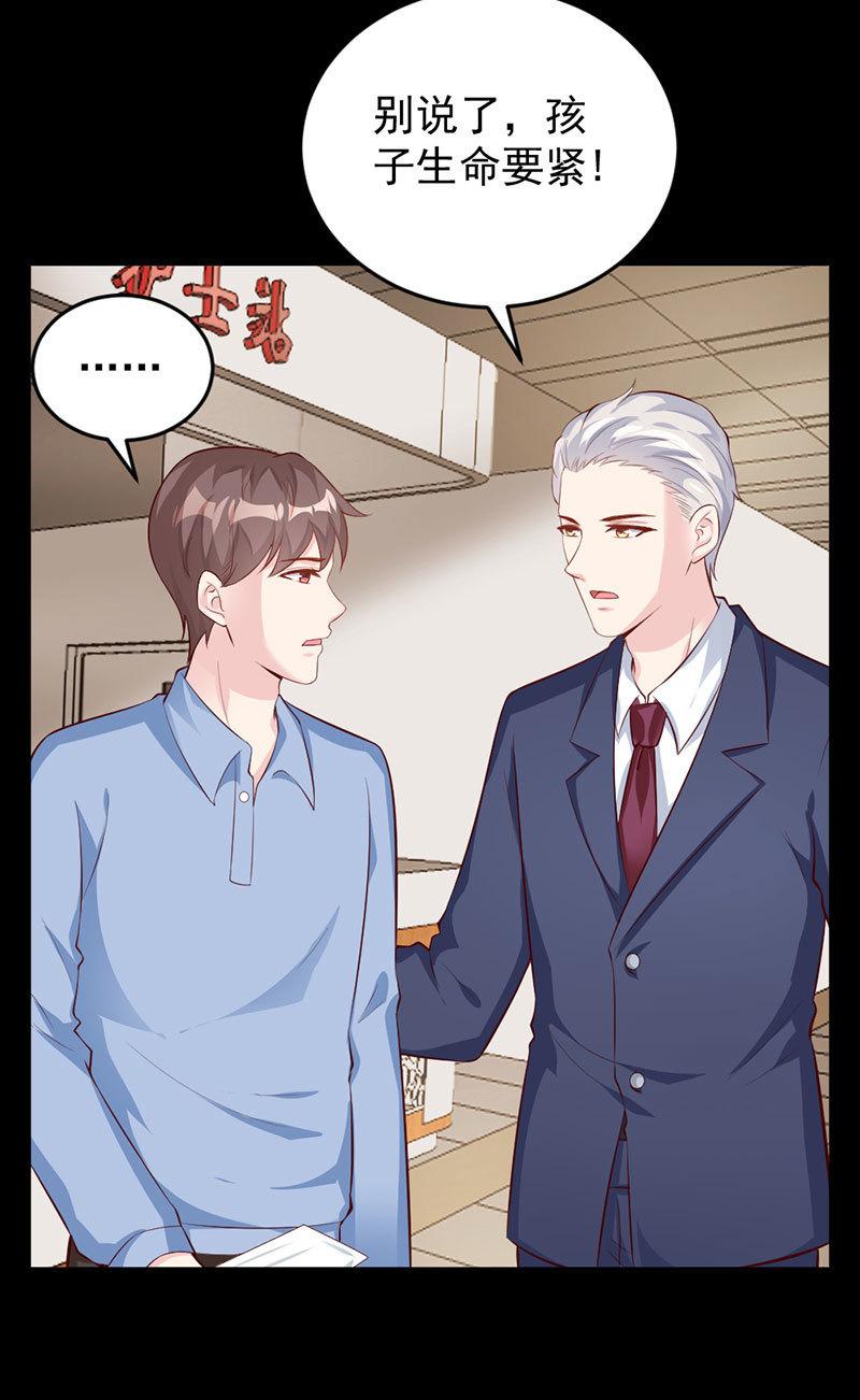 第50话9
