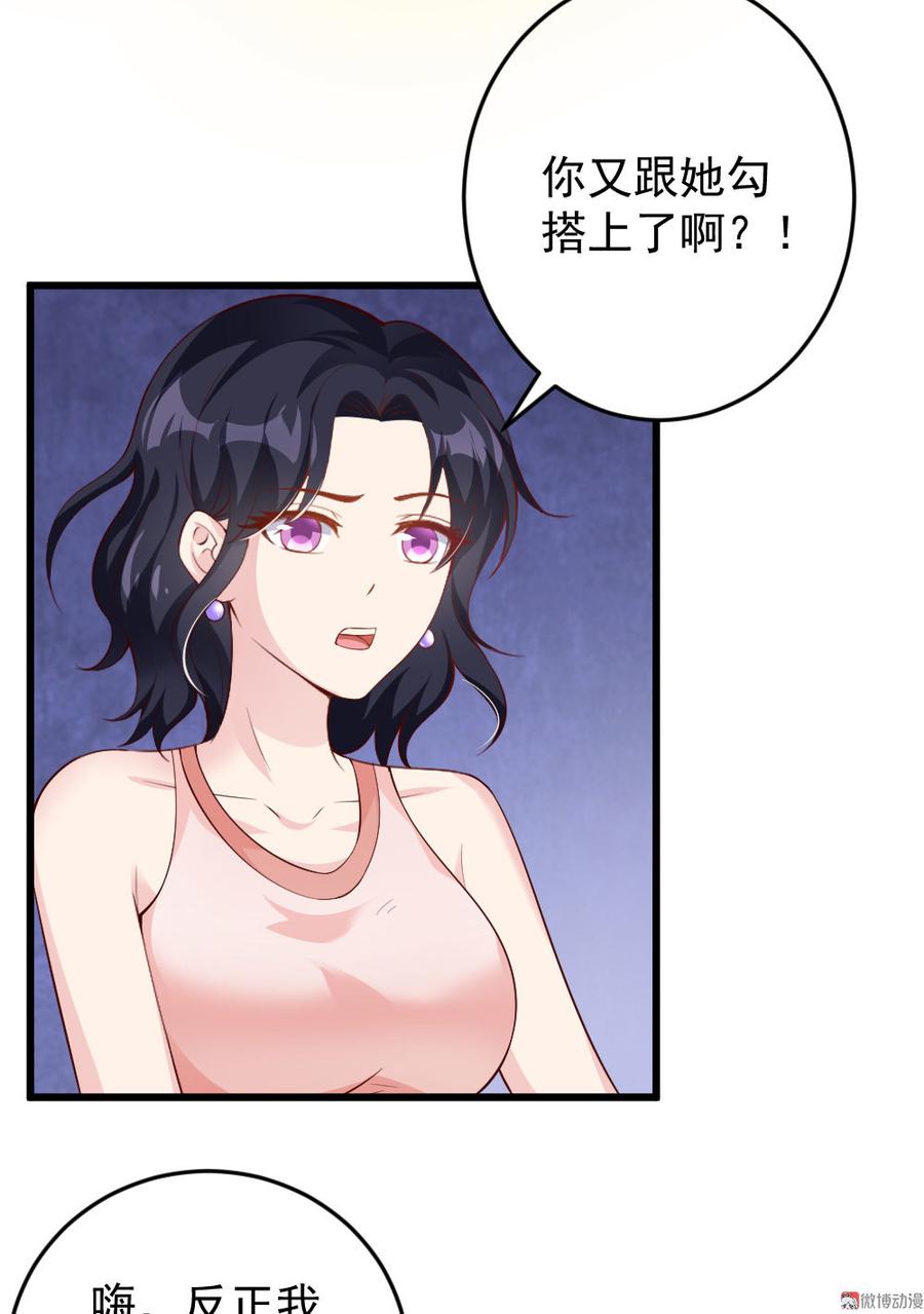 第48话30