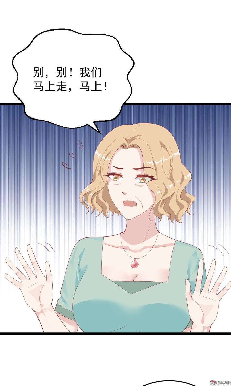 第67话38