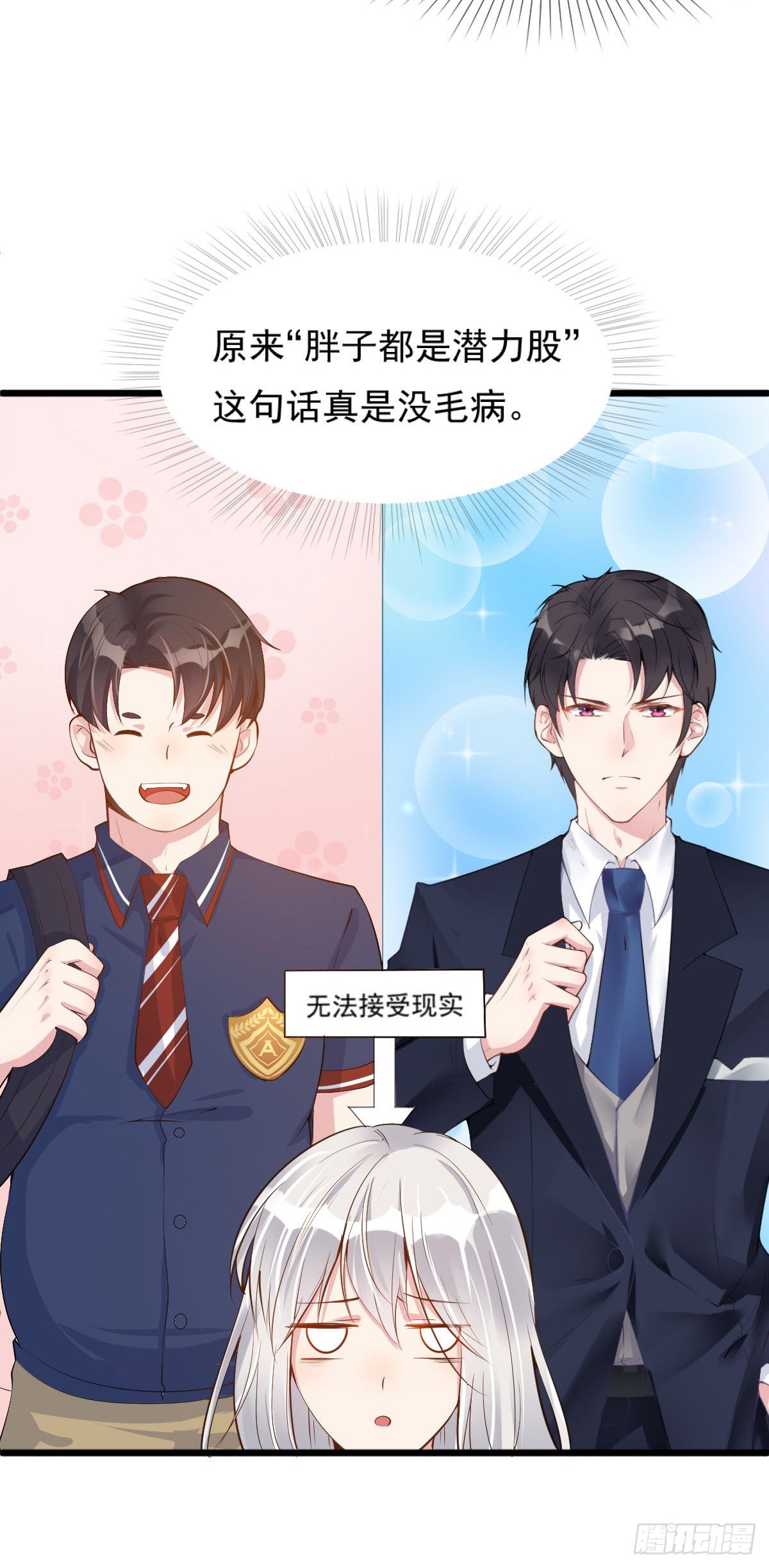 第1话20