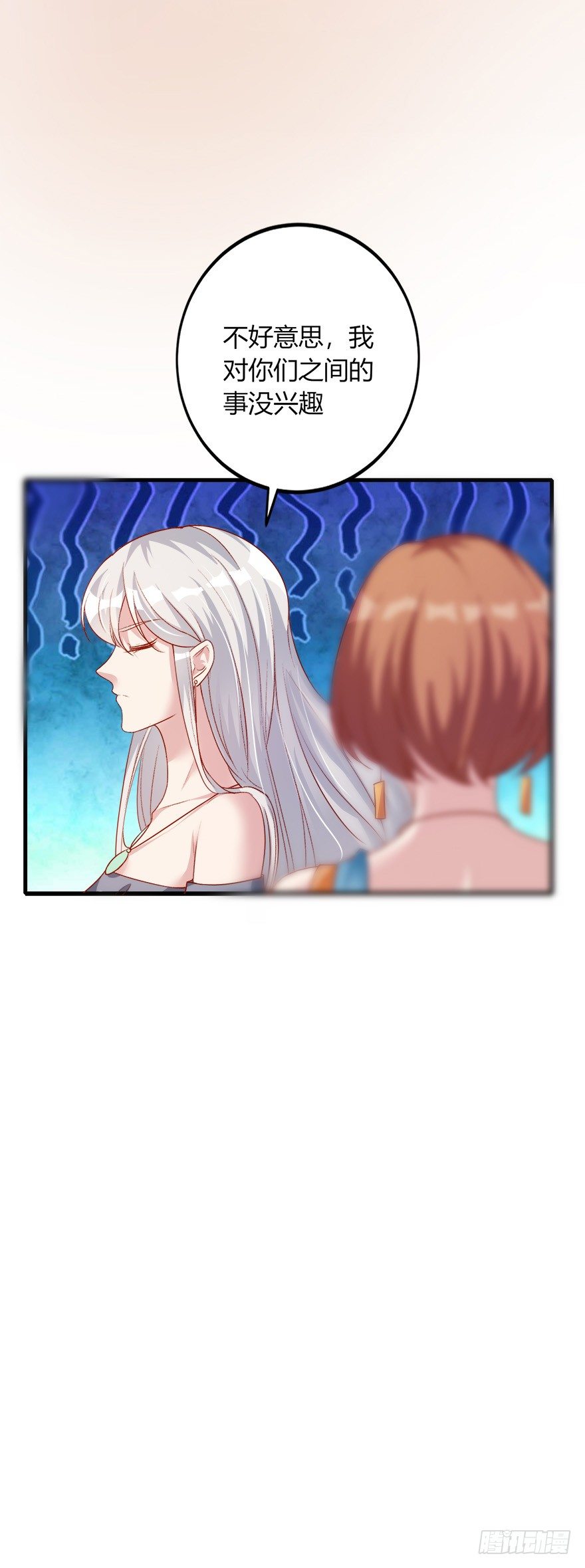 第25话7