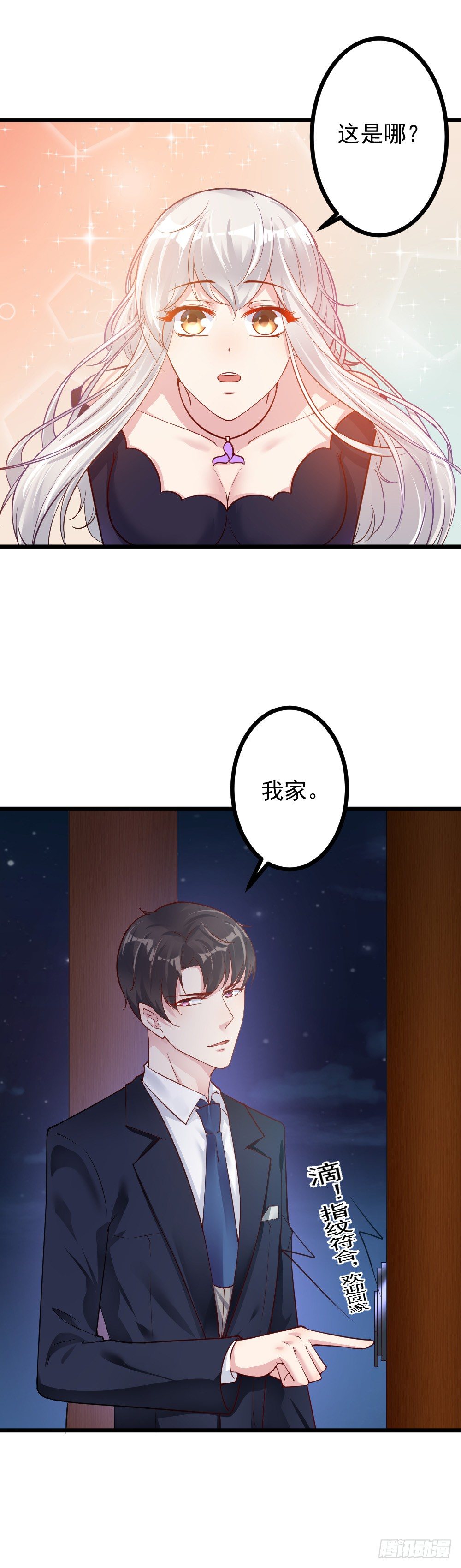 第5话17