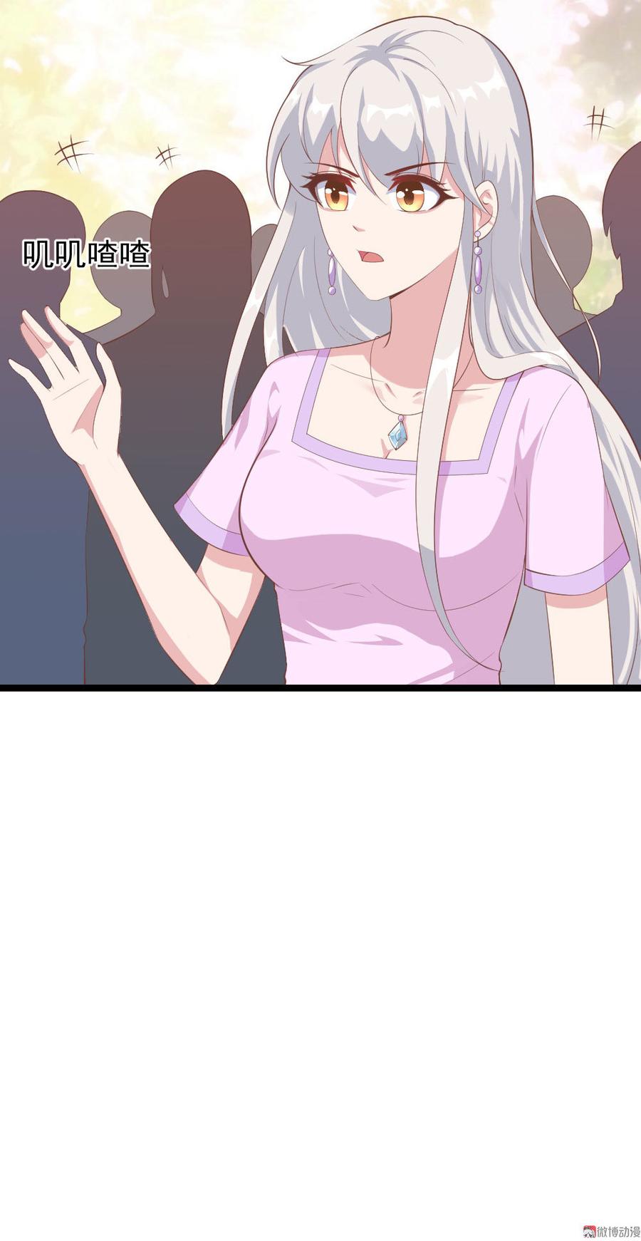第64话38