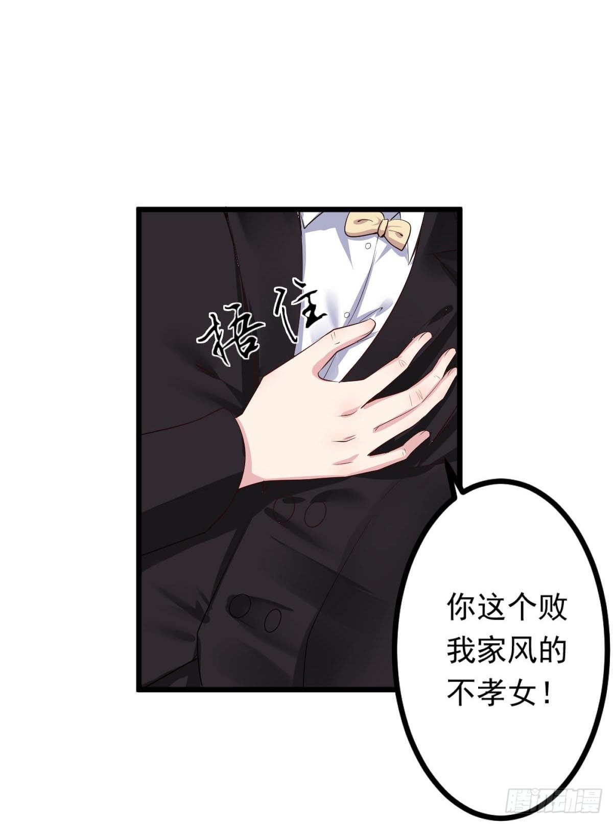 第4话22