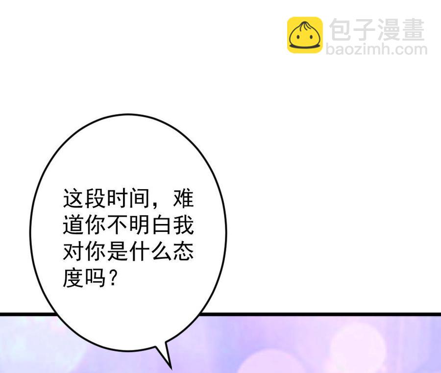 第48话14