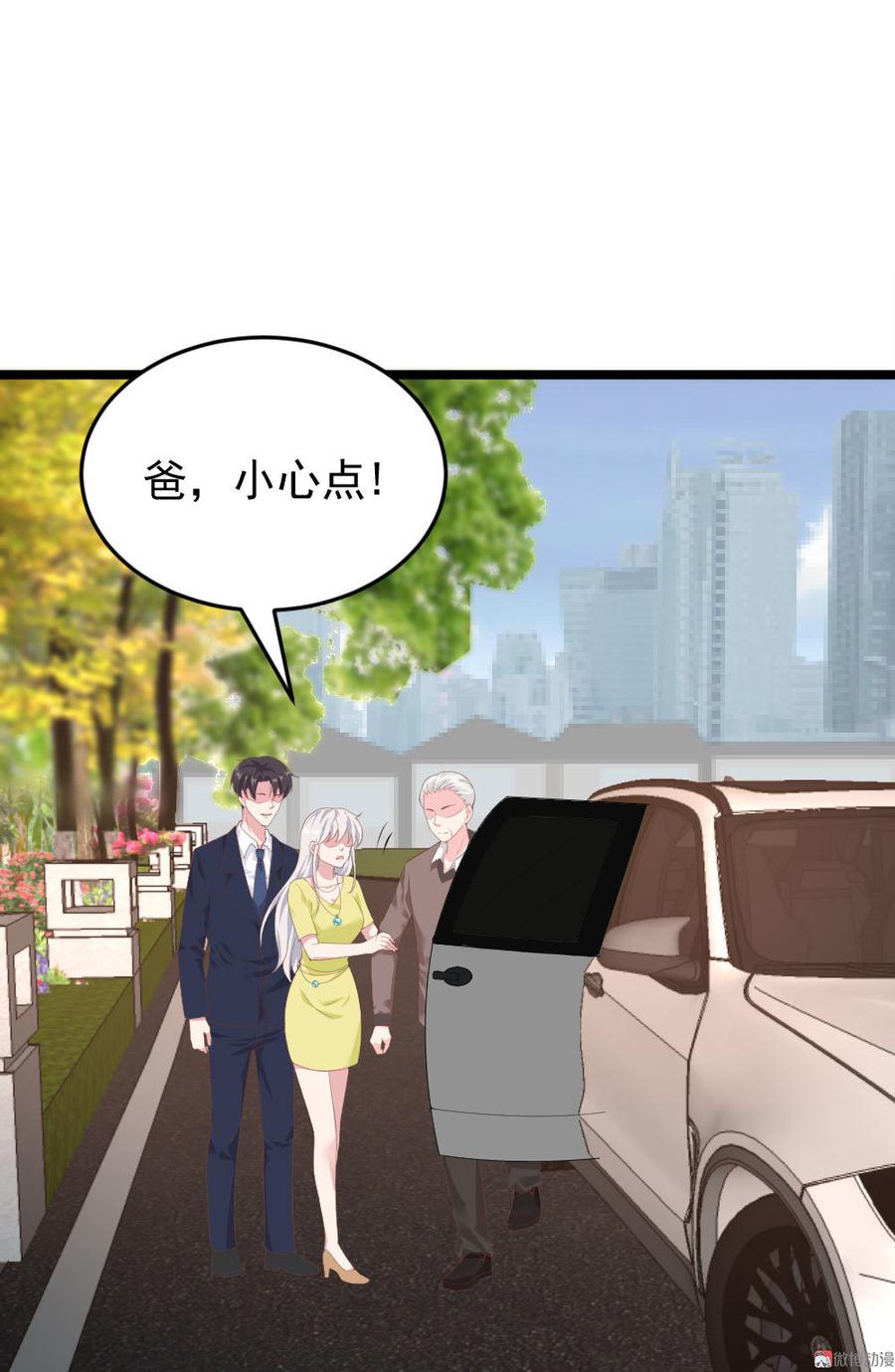 第68话2