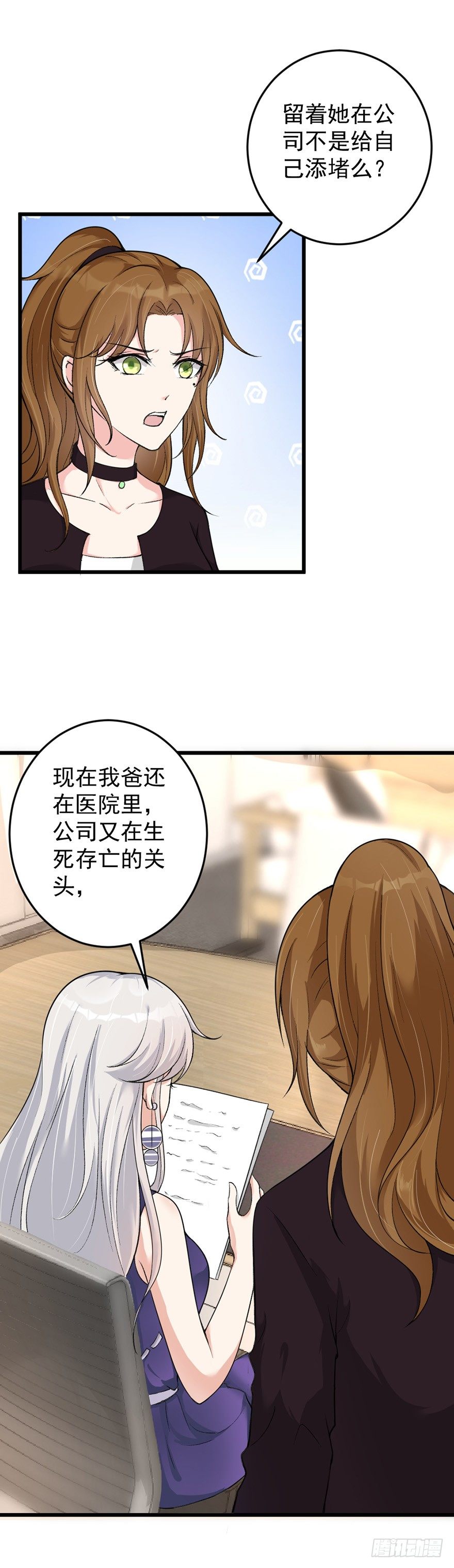 第31话13