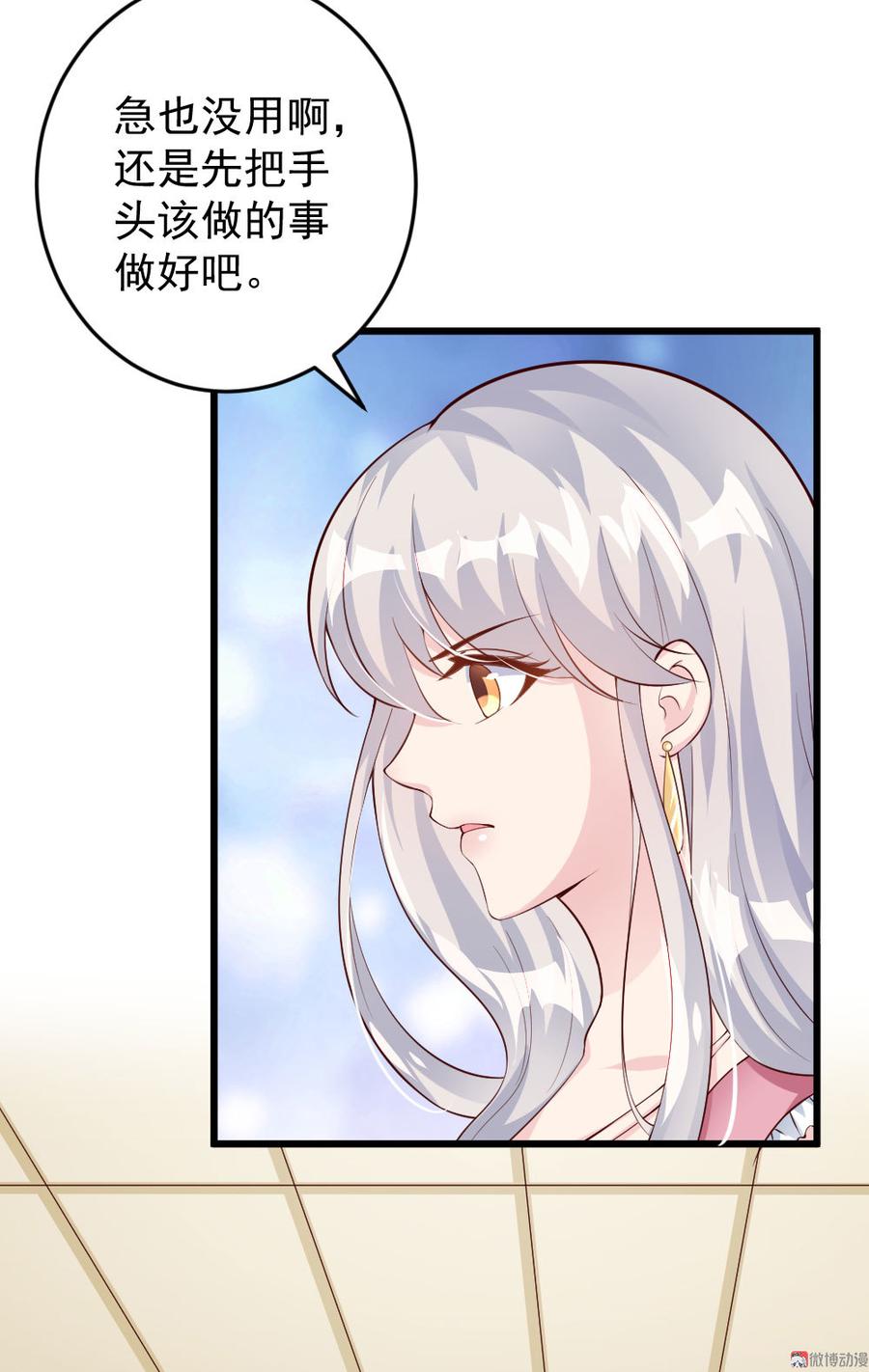 第48话5
