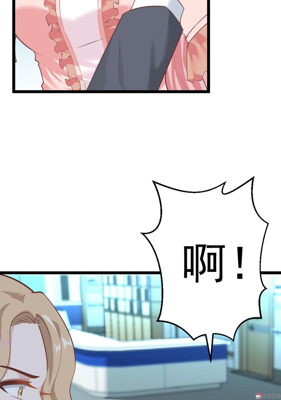 第67话23