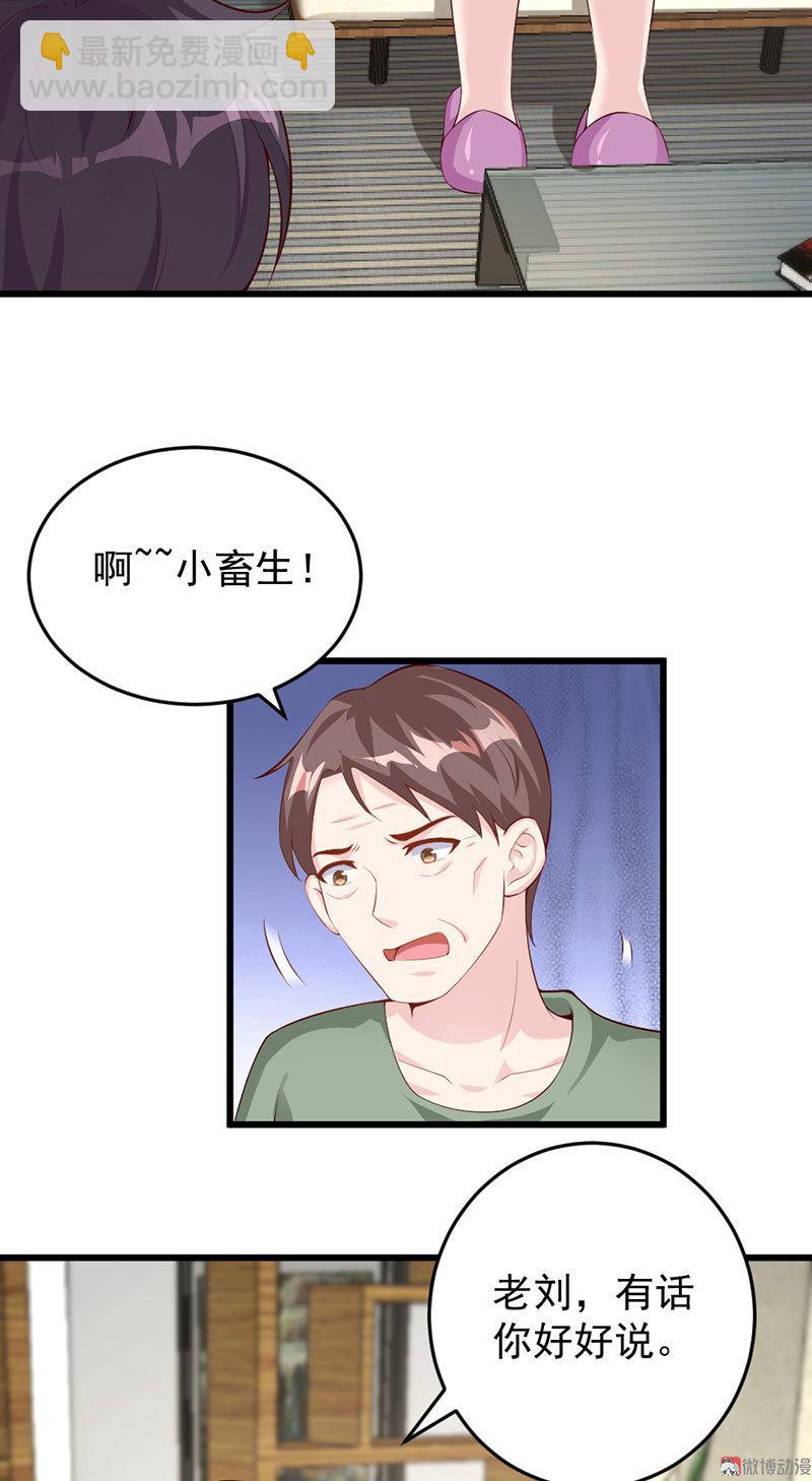 第51话1