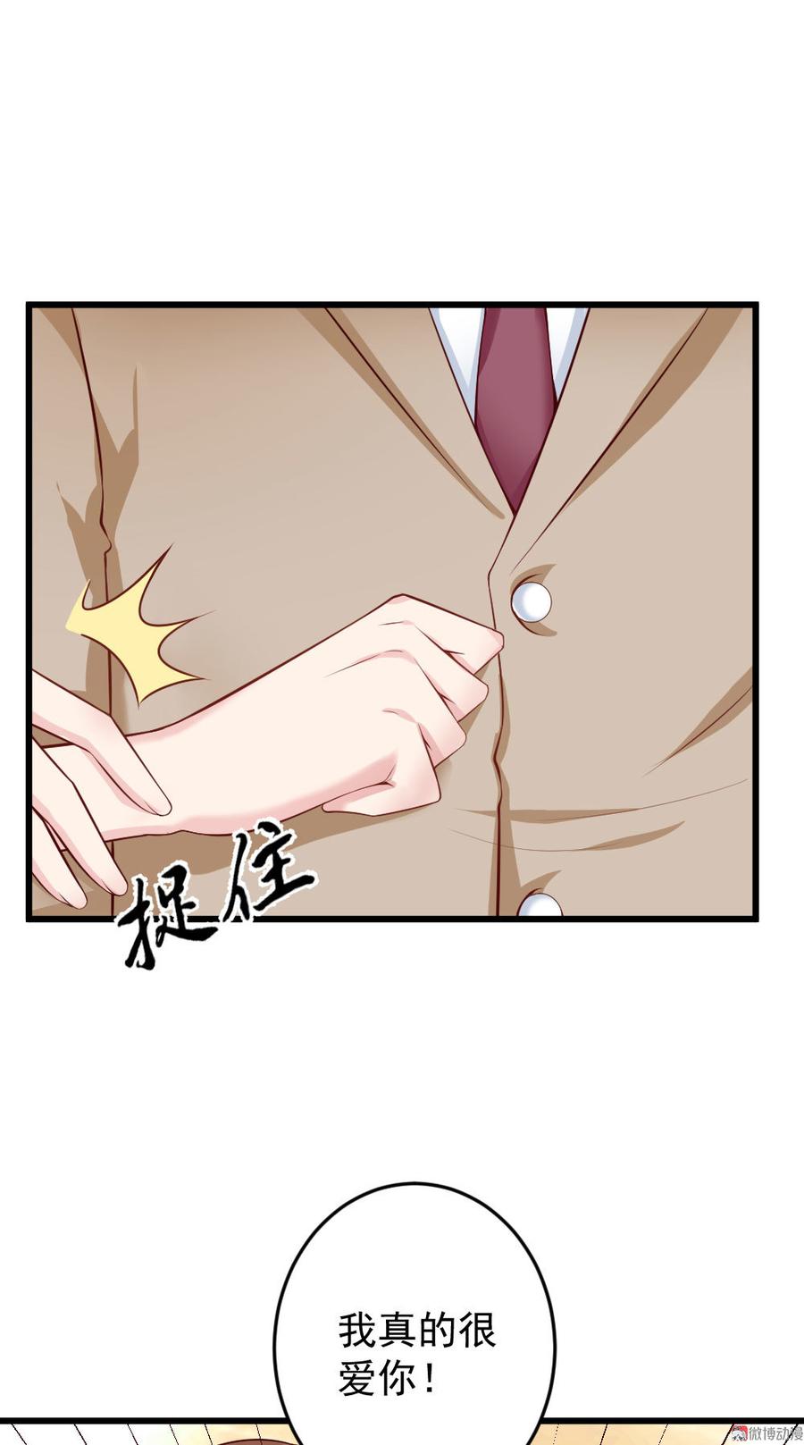 第48话19