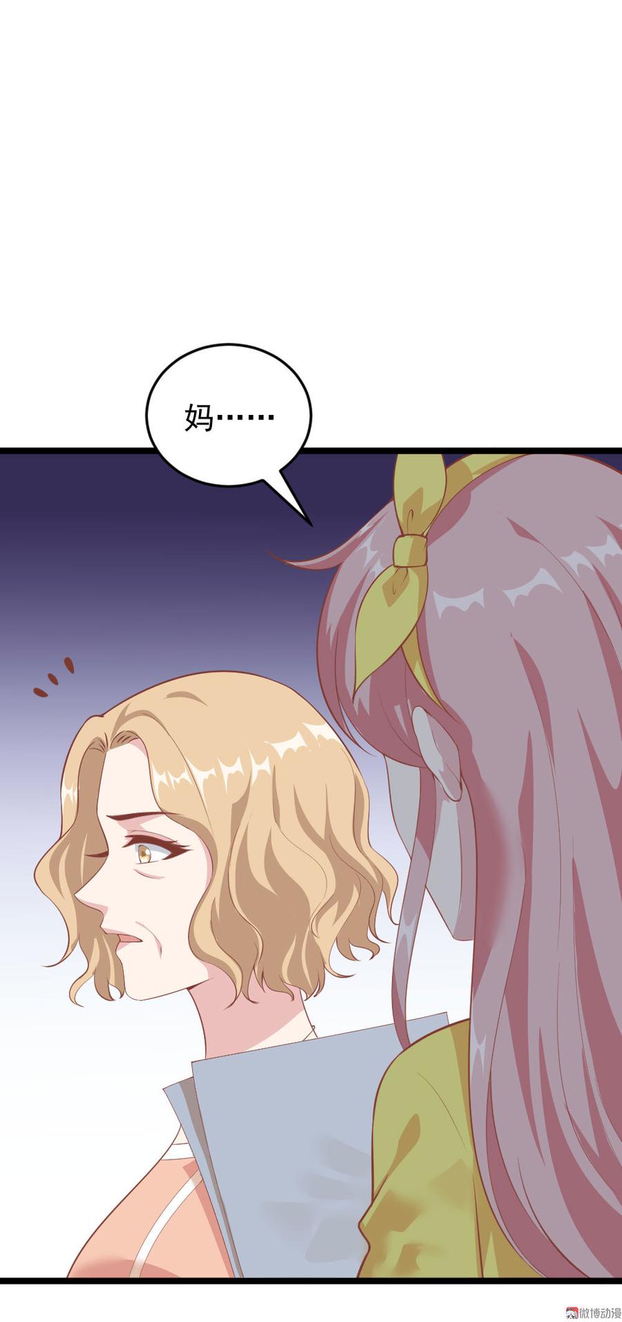 第66话23