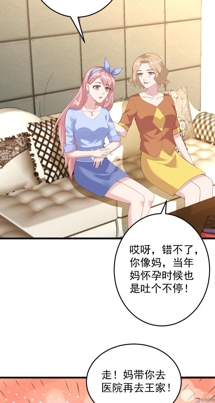 第54话31