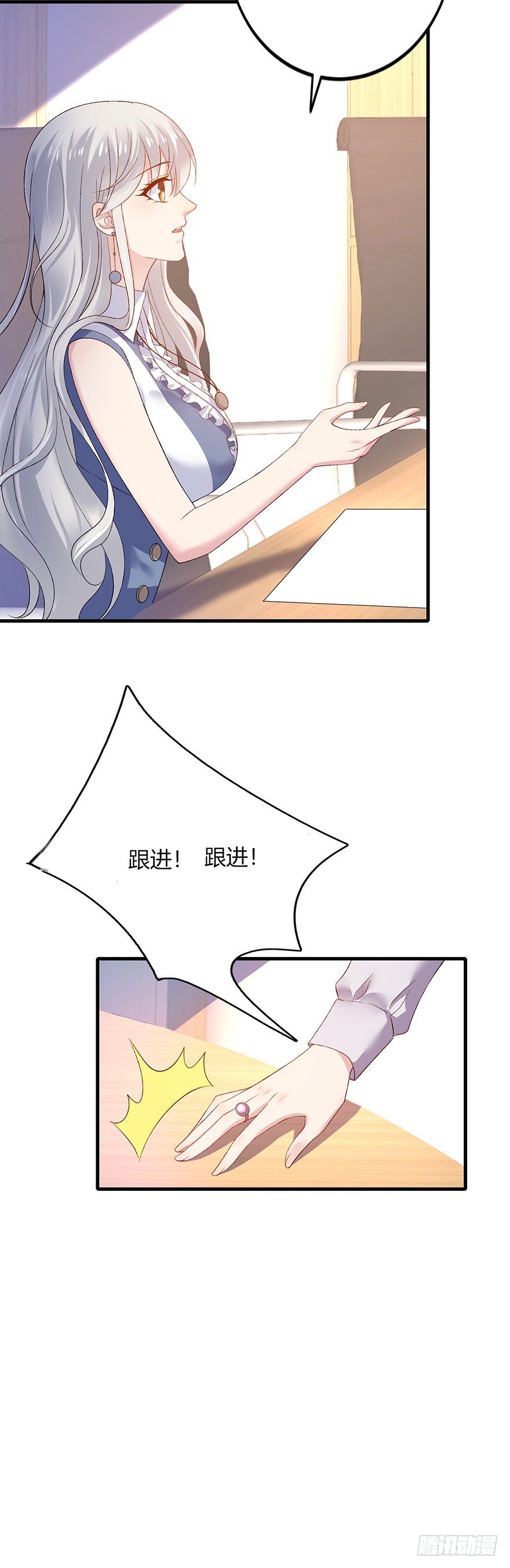 第21话4