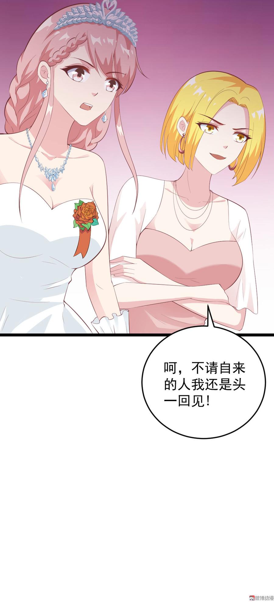 第64话19