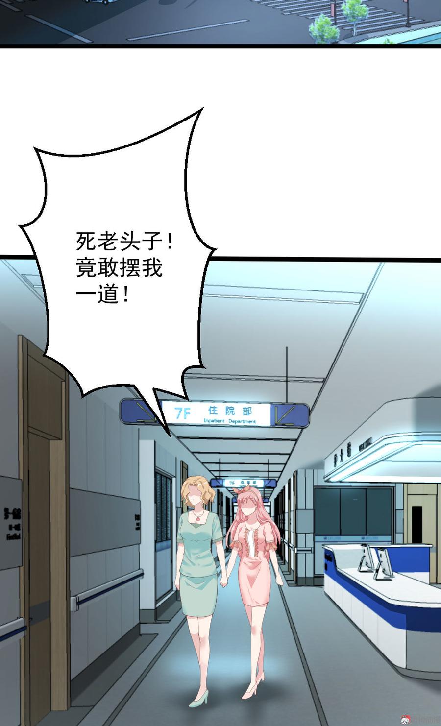 第67话19