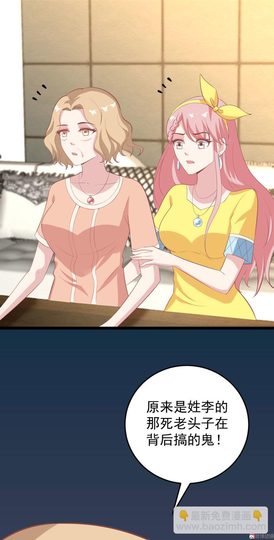 第66话34