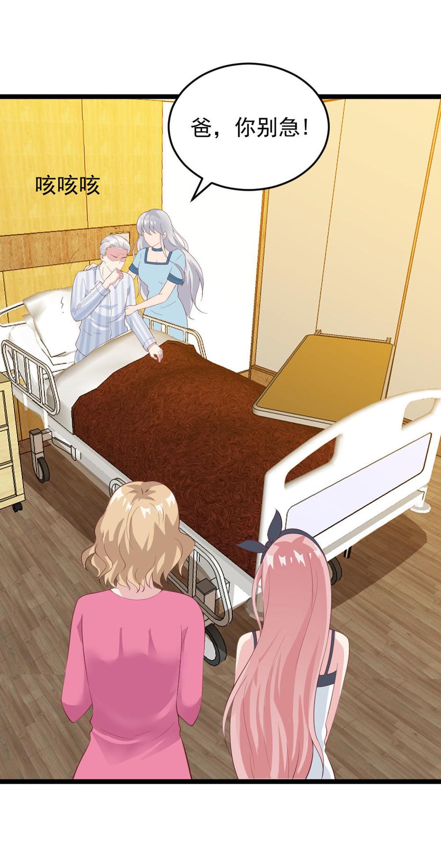 第59话10