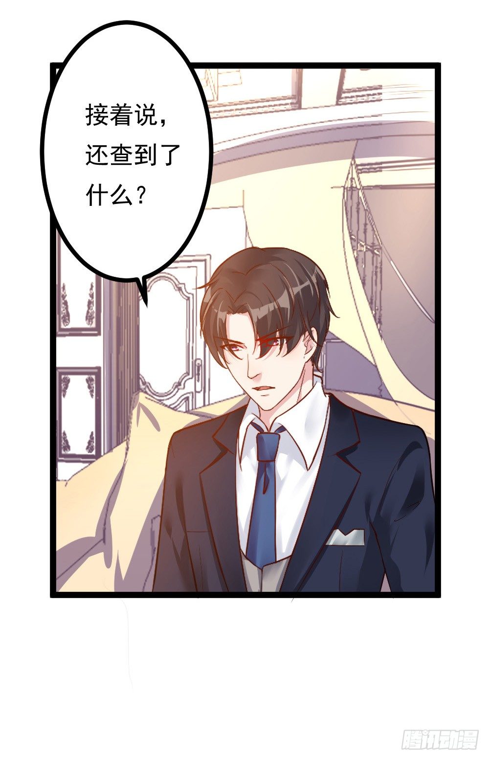 第8话9