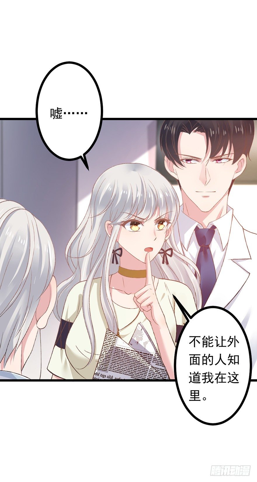 第19话11