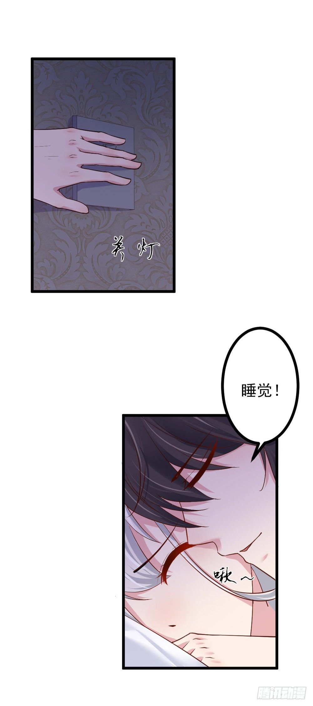 第6话17
