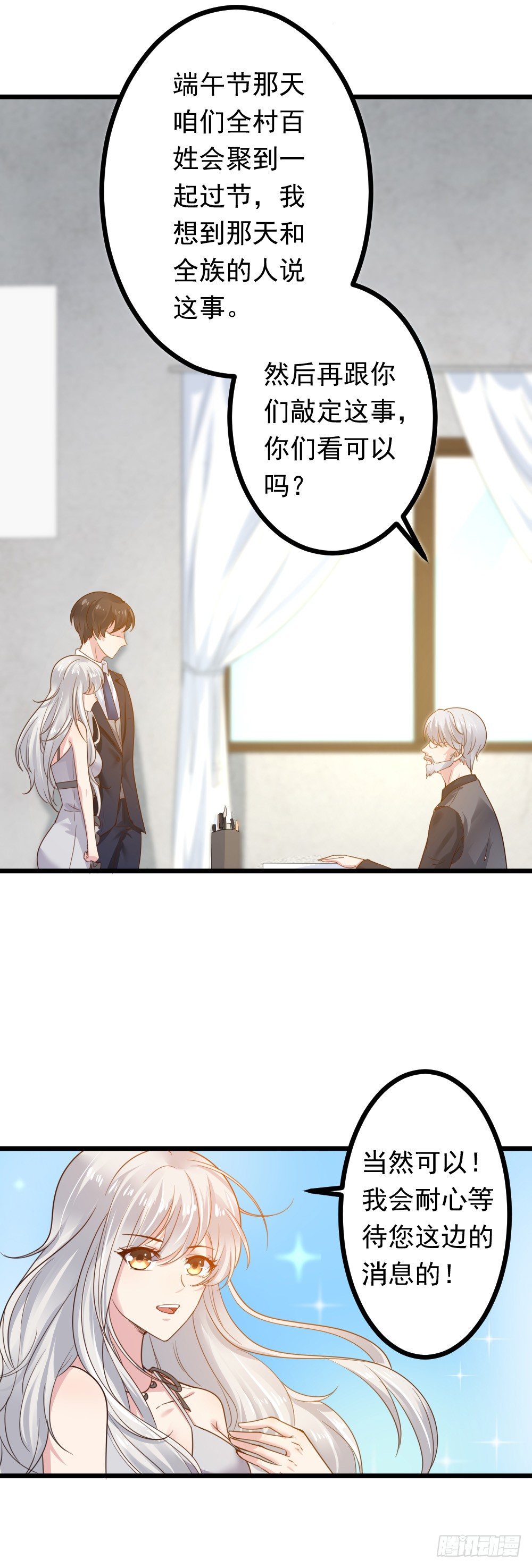 第13话9