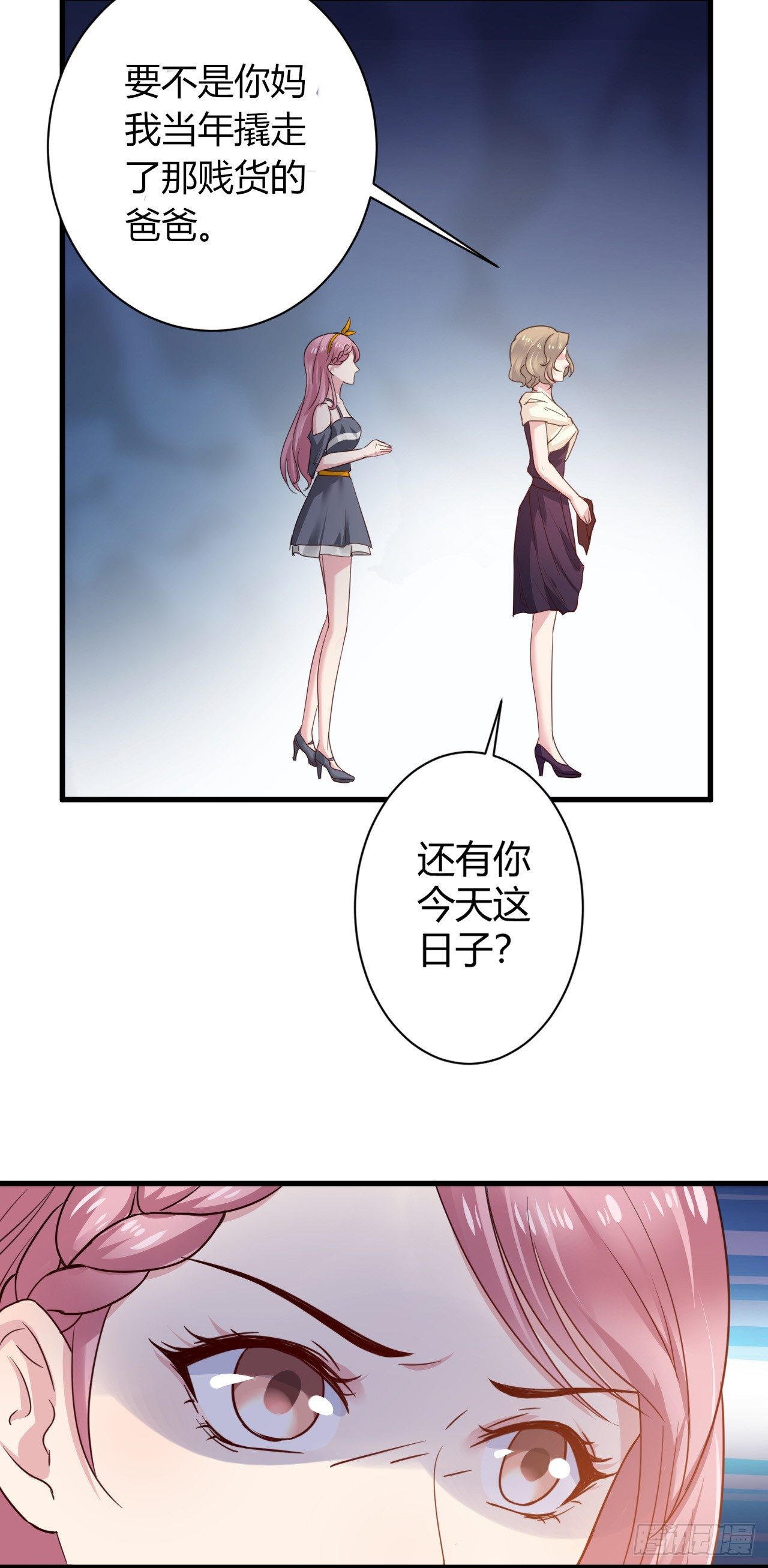 第15话23